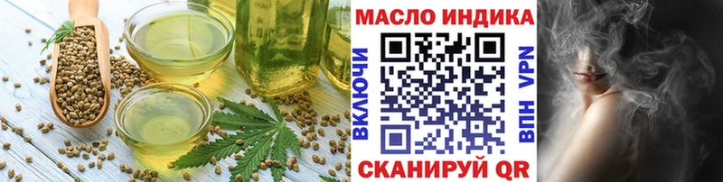 mega рабочий сайт  Стародуб  Еда ТГК марихуана 