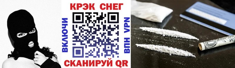 где найти наркотики  hydra как войти  Cocaine 99%  Стародуб 