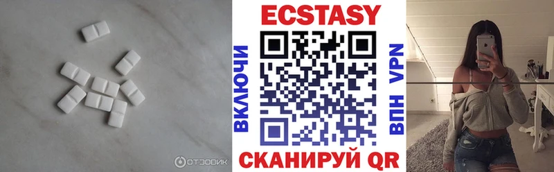hydra как зайти  Стародуб  Ecstasy Cube 