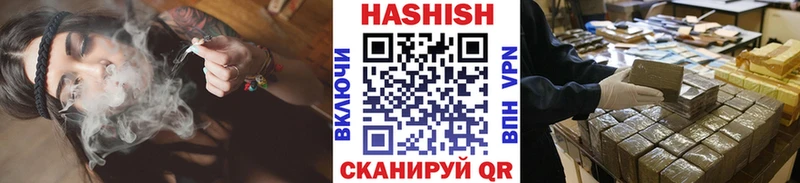 Гашиш убойный  закладки  Стародуб 