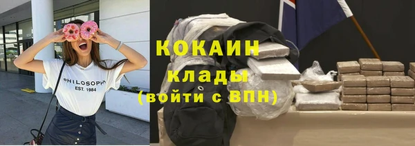 кокаин колумбия Алзамай