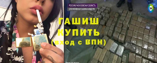 синтетический гашиш Михайловка