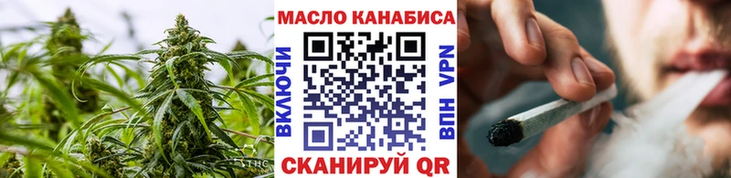 Дистиллят ТГК гашишное масло  Стародуб 